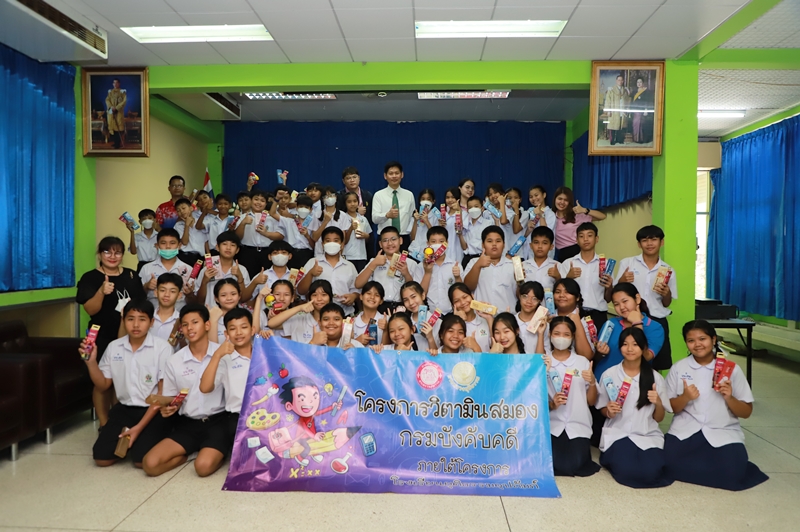กรมบังคับคดีลงพื้นที่จัดโครงการวิตามินสมอง ภายใต้โครงการโรงเรียนยุติธรรมอุปถัมภ์ ประจำปีงบประมาณ พ.ศ. 2567 ณ โรงเรียนวัดสุวรรณาราม